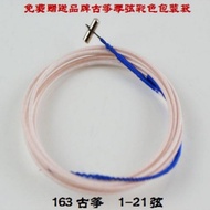 163 Guzheng A-Type String Wholesale Universal Teaching Performance Guzheng String No. 1-21 String Gu