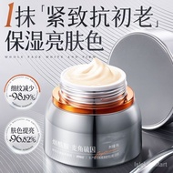Ruyi Wheat Keratin Sulfur Niacinamide Cream Remove Yellow Brightening Moisturizing Anti-Wrinkle Firm