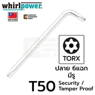 Whirlpower ประแจ L TORX Security หัวท๊อกซ์ 6แฉก แบบมีรู Made in Taiwan ขนาด T6 T7 T8 T9 T10 T15 T20 