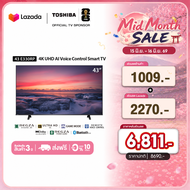 Toshiba TV 43E330RP ทีวี 43 นิ้ว 4K AI Ultra HD Smart TV รุ่น HDR10 Voice Control TV 43E330RP One