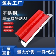 Leveling Scratching Putty Tool Stainless Steel Leveling Scraper Leveling Tool Scraping Large White W