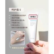 💢Ready Stock💢Drs Secret Sunscreen 5