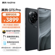 realme真我GT5 Pro第三代骁龙8旗舰芯 IMX890潜望长焦 4500nit无双屏 5G游戏AI手机 16GB+512GB星夜