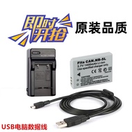 Suitable for Canon SX200 SX210 SX220 SX230 is Card Camera Battery+Charger+Data Cable