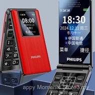 Philips Mobile Phone V39 Elderly Phone 4G Elderly Flip Big Battery Loud Full Netcom Big Character E6