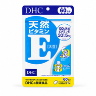 【405055】美容抗氧化天然維他命E膠囊 60日份量（平行進口）