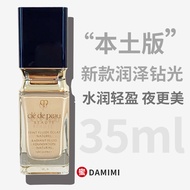 Japanese Local Version 2021 New Style cpb Diamond Light Liquid Foundation 35ml Skin Key Diamond Ligh