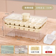 New in May!Pressing Ice Cube Mold Ice Cube Box Ice Artifact Household Homemade Ice Storage Storage Box Ice Cream Food Gr