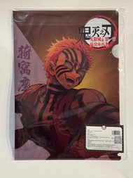 鬼滅之刃 無限城 國內 官方周邊 猗窩座 資料夾 A4 file 上弦之三