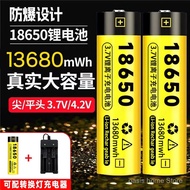 A Level18650Rechargeable Lithium Battery with Large Capacity3.7V High Brightness Flashlight Battery 