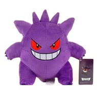 Gengar Doll 25CM NITENDO 18cm No TAG Doll Gastly Pokemon BIRTHDAY GIFT plushie