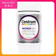 善存 - Centrum銀善存女士50+ 全效多種維他命及礦物質100粒 Silver Women 維他命C免疫力 GSK (效期:02/2027*)