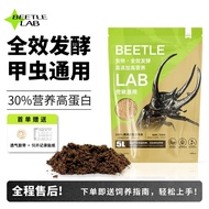 [Insect Sawdust] Full Effect Fermented Sawdust Insect Oak Larvae Beetle Unicorn Long Halberd Shovel 