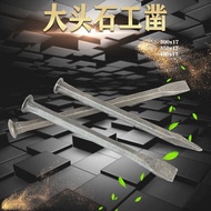 /Hardware Construction Chisel Open Mountain Wall High Carbon Steel Big Head Masonry Dome Hexagonal P