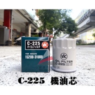 [Xiaopupu] Oil Core Yulon Use 15208-31U00 C-225/C225/Japan VIC Filter