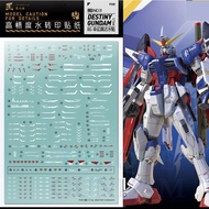[Artisan's Club] RG11 RG 1/144 ZGMF-X42S Destiny Gundam WATER SLIDE DECAL