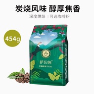 Savannah Blue Mountain Flavor Coffee Beans Italian Style Strong Grind Black Coffee Powder 454g Conce