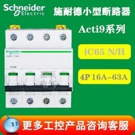 Original Circuit Breaker Air Switch A9F19432 iC65N 4P D32A