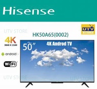 海信 - HK50A65(0002) 50吋 4K 超高清智能電視 Ultra HD Smart TV A65
