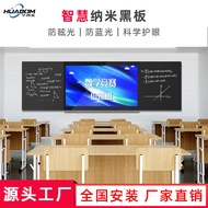 75 inch 86 inch intelligent nano blackboard interactive touch multimedia intelligent blackboard teac