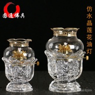 Yuantong Process Crystal Lotus Oil Lamp Buddha Worship Front Buddha Lamp Pilot Lamp Butter Lamp Supplies Decoration Bud