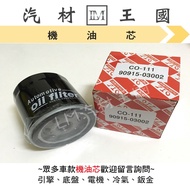 [LM Auto Material Kingdom] Oil Core ES330 GS300 IS200 RX330 SC430 Filter LEXUS