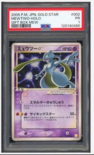 PTCG 寶夢 PSA1超夢★ 2005 002/002 星卡 夢幻禮物鐵盒 日版  2005 P.M. JPN. Gold Star Mewtwo-Holo PSA1