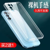 oppo reno 11f 5g casing oppo reno 11 5g casing oppo reno 12 pro casing Suitable for opporeno6 Phone 