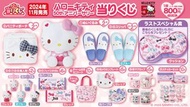 Hello Kitty 50週年一番賞