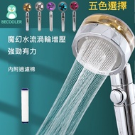 One Button Switch Turbocharged Shower Head Filter