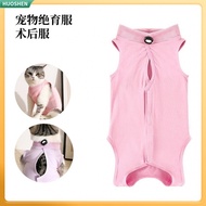 Cat sterilization clothing, kitten weaning clothing, post-surgery anti-licking apparel for cats, pet