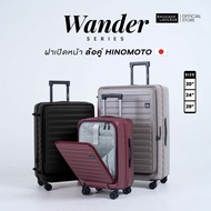 WANDER SERIES กระเป๋าเดินทางเฟรมซิป ที่มาพร้อมกับฟังก์ชั่นทรงพลังอันสมบูรณ์แบบ สวยสะดุดทุกสายตา BAGG