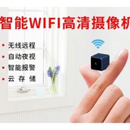 跨境新款WD5無線監控攝像頭WiFi網絡攝像機智能相機高清紅外夜視