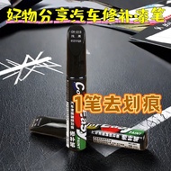30 Days 5562 Pieces 4S Shop Dedicated Car White Scratch Removal Repair Paint Pen Car Repair Paint Pe