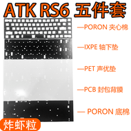 ATK RS6 Ultra Magnetic Axis Keyboard Sound Package PORON Heart Cotton Bottom Cotton PET Voice Actor