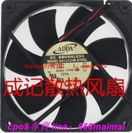 [優選]AD1212UB-A70GL ADDA風扇 充電機1202512V 0.5A 12cmCPU散熱風機