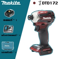 (การรับประกันของแท้) Makita DTD172 กันฝุ่นและกันน้ำประสิทธิภาพสูง Motor Brushless Shock ไขควง 18V 6