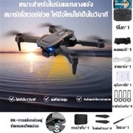 โดรน 4K HD ภาพถ่ายทางอากาศ Tumbling Suspension Remote Control เครื่องบินของเล่นเด็กไฟฟ้า โดรนบังคับว