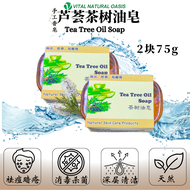 Vital Natural Oasis Tea Tree Oil Acne-Reduction Bar Soap for Oily Skin
