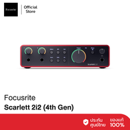 Focusrite Scarlett 2i2 (4th Gen) USB Audio Interface | ออดิโอ อินเตอร์เฟสสำหรับมืออาชีพ
