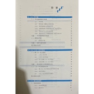 2023 Genuine Zhejiang Teaching Edition Learn Ability Evaluation Mathematics 7 Seventh Grade Volume 2