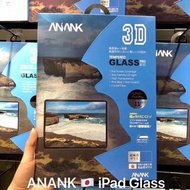 ANANK 9H 3D滿版玻璃保護貼 ipad 鋼化膜
