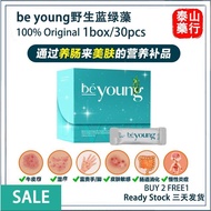 [KL PHARMACY]100% Original❤BeFree BeYoung Gut-Brain-Skin Axis Booster (30 sachets) 野生蓝绿藻