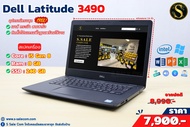Dell Latitude 3490 โน๊ตบุ๊ค Notebook Second Hand โน๊ตบุ๊ค มือสอง