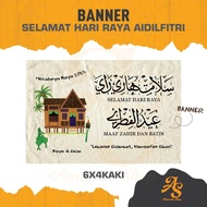 BANNER BACKDROP SELAMAT HARI RAYA AIDILFITRI