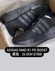 【24.5cm】Adidas NMD R1 Pk boost 黑色	24.5cm $1500