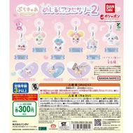 GANTUNGAN [PO ETA NOV 2025] Gashapon Hanging Accessories PuchiCure Series 2 – Mejirushi Accessory Ba