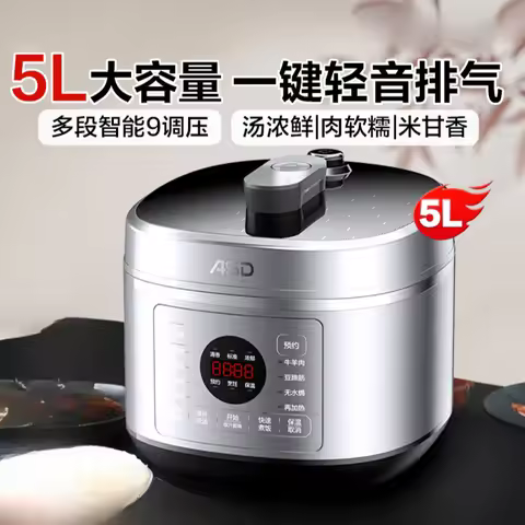 Aishida Household Electric Pressure Cooker 5L/6L Multifunctional Electric Pressure Cooker Intelligen
