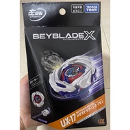 Dragoon Meteor Spinning Top Toy UX17 UX-17 Drake Impact Spinning Top UX11 Cobalt Dragoon BX34 Gasing