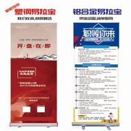 Pendirian Paparan Gulung Plastik Aluminium Aloi Gulung Pengiklanan Pengeluaran Skrin Pengiklanan Jen